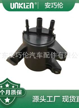 适用路虎发现神行2015 活性炭罐 LR003486