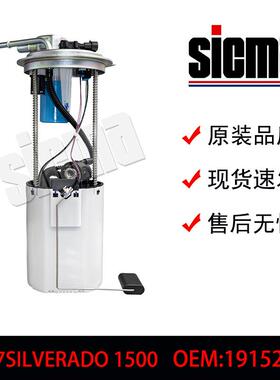 E3684MM10095P76716MP76241MFG0392SP6607M燃油泵总成