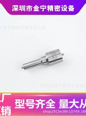 4102ZLQ朝柴南汽8140 27机S0fim8140.07 2700依维柯用DLLA150P205