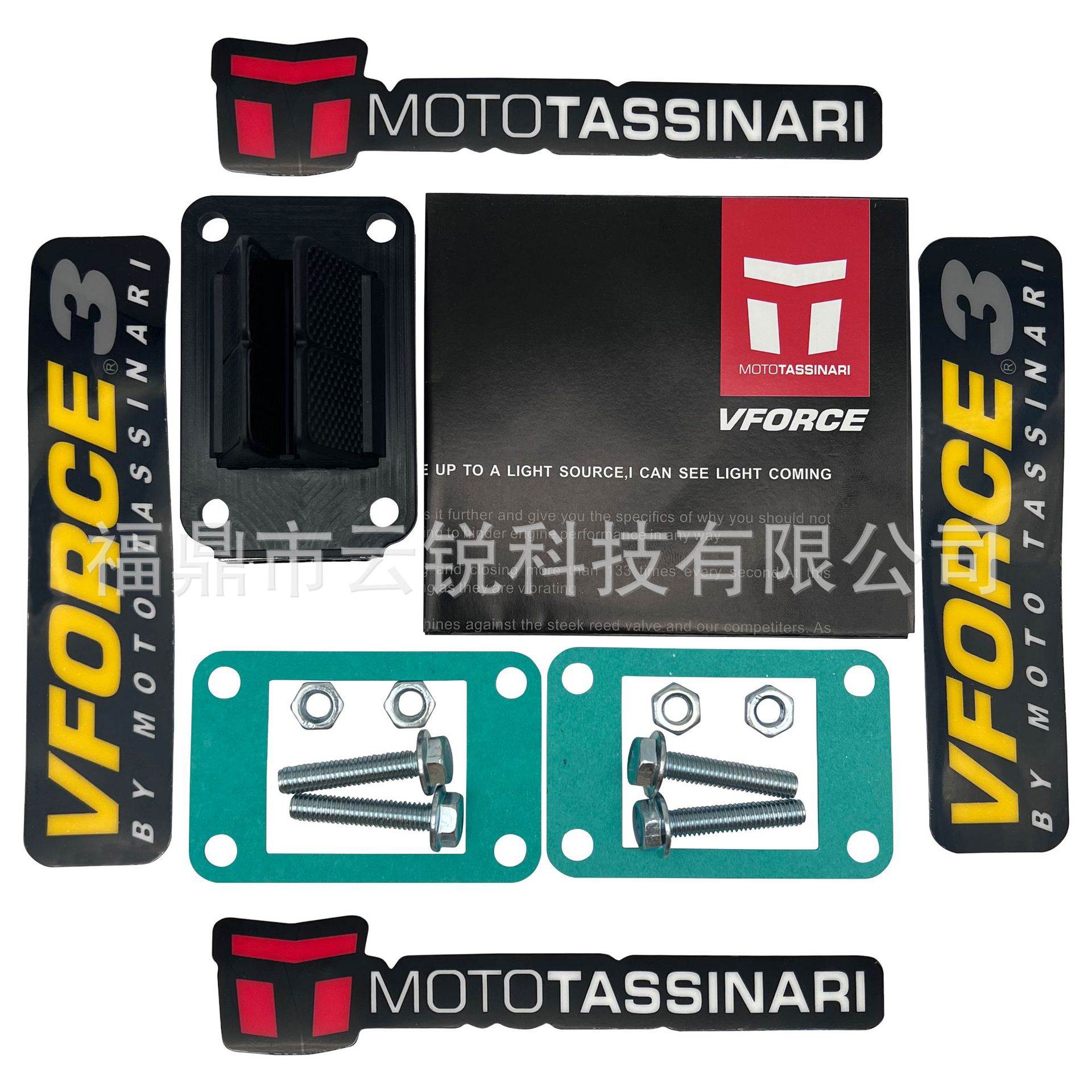 化油器簧片阀 VForce3 KTM 65SX Minarelli AM6 V351B 进气阀