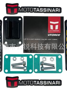 化油器簧片阀 VForce3 KTM 65SX Minarelli AM6 V351B 进气阀