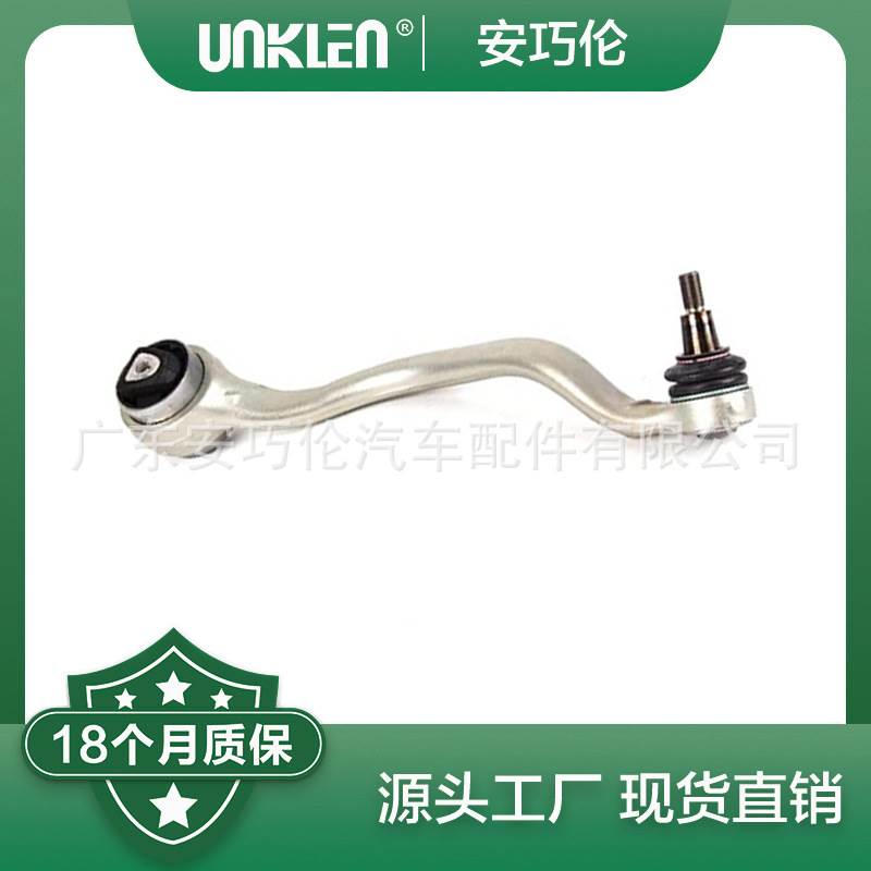 适用宝马X5E70 X6E71 拉杆及橡胶支座 右 31126773950