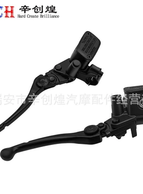 适用九号电动车E300P刹车上泵猎户座可调节碟刹上泵刹车制动泵