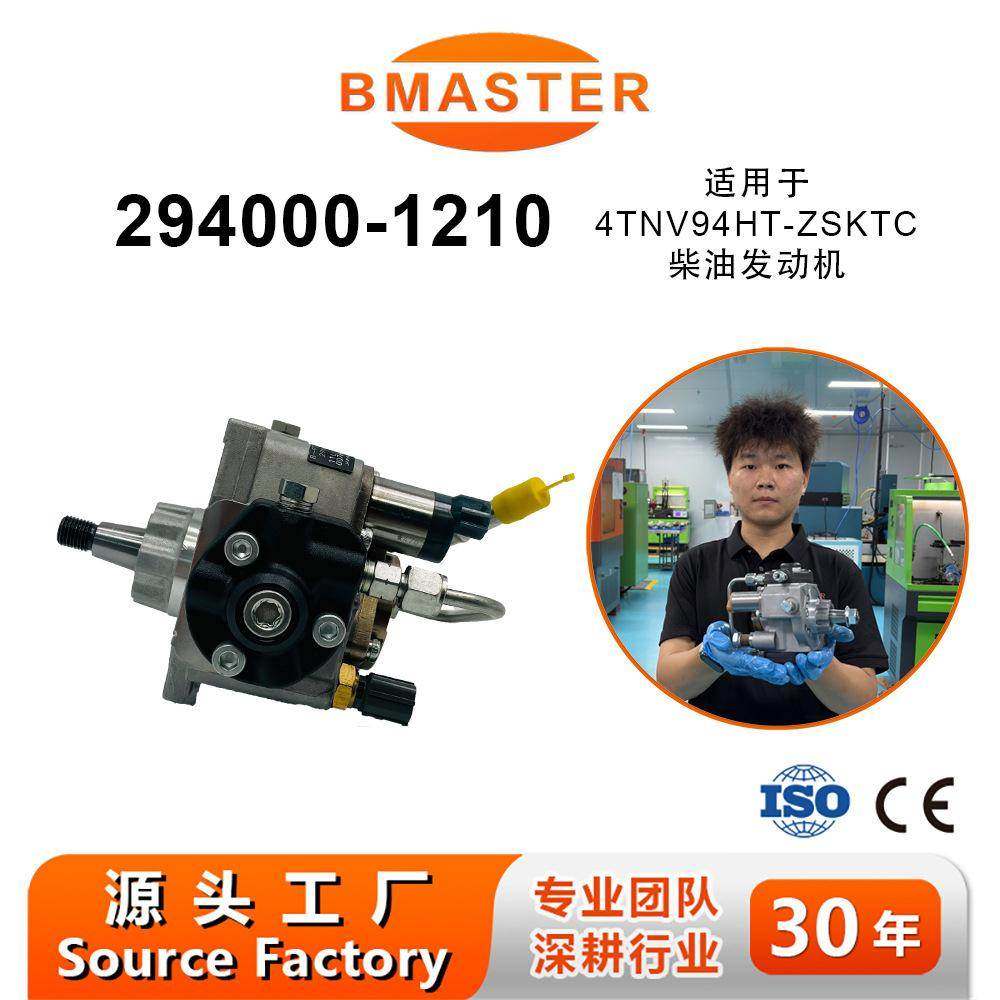 高压油泵294000-1210 8-97311373-0适用D-MAX4JJ1TC发动机,包装,五金配件包装,淘宝优惠券,粉丝福利购,淘宝优惠卷