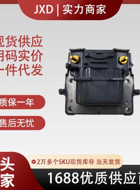 .适用丰田点火线圈90919-02164 8-94404-545-0 94853695 94404545
