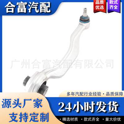 摆臂控制臂悬挂拉杆 适用于梅赛德斯奔驰 2113304911 2113304311