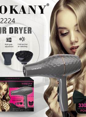 外贸SOKANY2224吹风机大功率理发店家用速干电吹风Hair Dryer