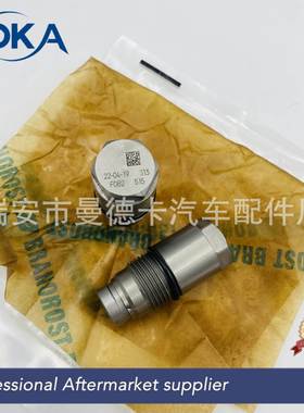 F 00N 010 001 F00N010001 F00N010082燃油共轨泄压阀