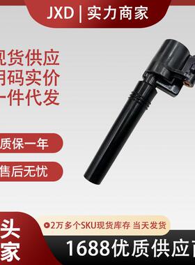 .适用于福特点火线圈 DG529 DG509 DG515 FD506 C1410 C1234