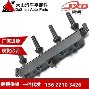 2526117A 跨境厂价点火线圈597097 9654811480 597072 597074