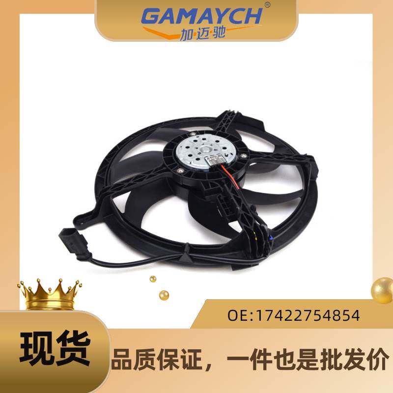 汽车电子扇 电子扇 OE 17422754854,乐器/吉他/钢琴/配件,其它乐器配件,淘宝优惠券,粉丝福利购,淘宝优惠卷