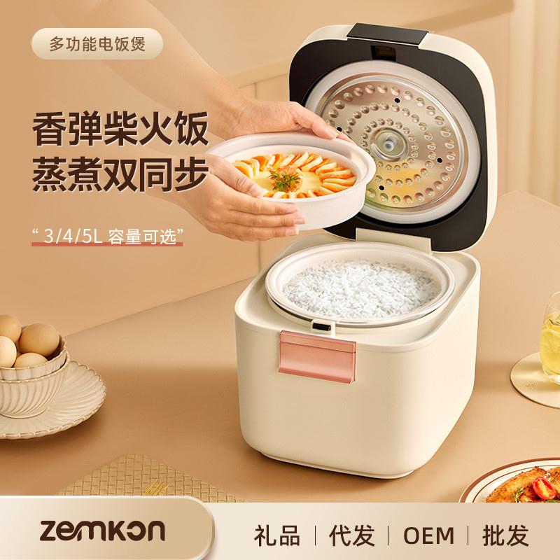 德国电饭煲3~4人智能345L米汤分离多功能家用4一5人电饭锅