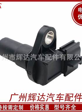 31935-1XF00 适用于日产变速箱速度传感器33436N