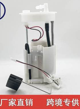 适用于2008-2012本田八代雅阁2.4汽油泵总成 17708-TA0-M01-M1