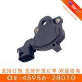 45956 适用于现代 换挡开关 28010