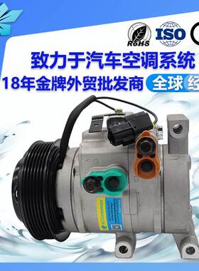 适用起亚K2现代HB20汽车空调压缩机冷泵977014L000 8FK351272111