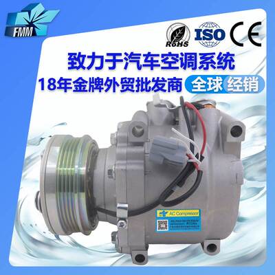 适用本田思域CR-V汽车空调压缩机TRS090 38810P06A06 38800P2RA01