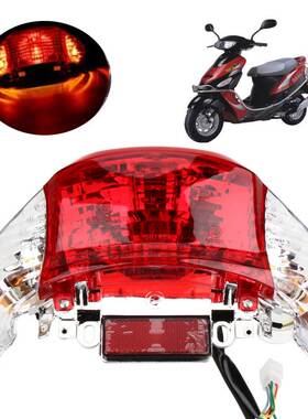 摩托车适用光阳50尾灯 小林海50尾灯50灯 后转向灯GY650cc 灯具组