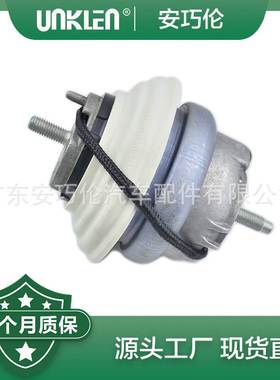 C2Z5066 适用捷豹 C2D16622 机脚胶 C2Z30678