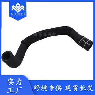 MANER 汽车水管 软管 适用于大众奥迪 06H121057G 06H 121 057 G