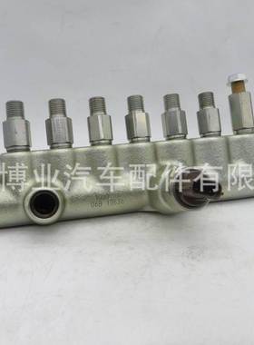 共轨管095440-0832 适用日-野J08E 发动机