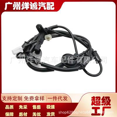 95680-2E310 适用于现代起亚 ABS轮速传感器 汽车配件956802E310