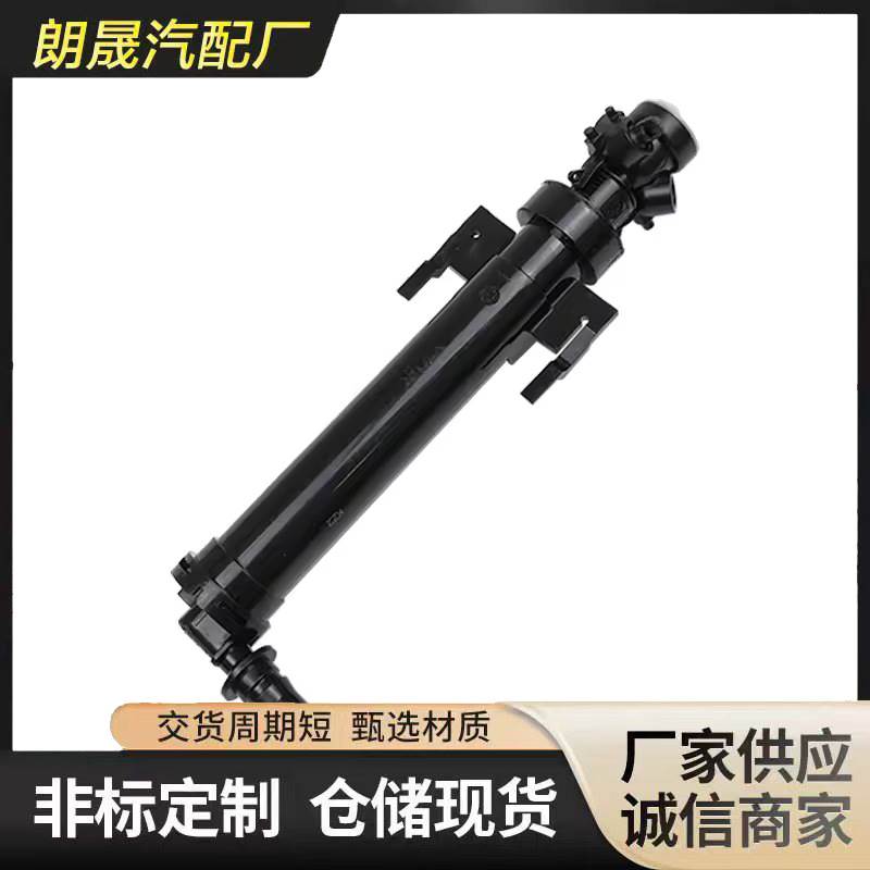 适用宝马1 2 3 4系列F20 F21右前照灯清洗器喷嘴泵61677275658