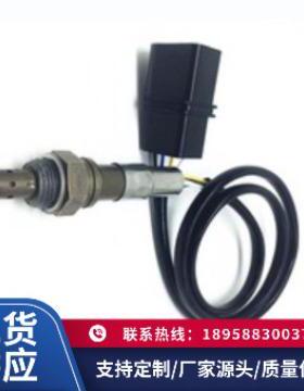 OxygenSensor跨境氧传感器OE:036906262J
