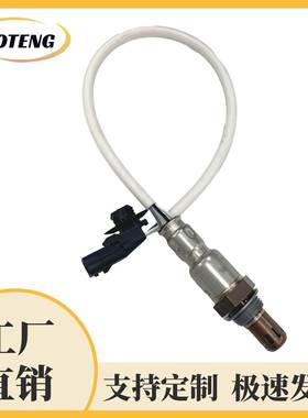 跨境汽车氧传感器234-4906226A09BF0Boxygensensor