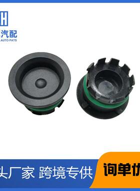 适用于捷豹路虎揽胜RR13RS14塞子LR135858JDE40647