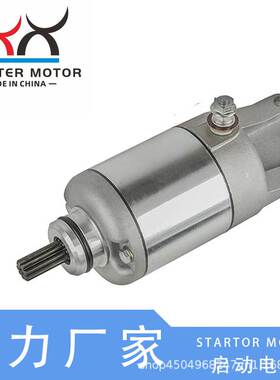 21163-1328 18717起动电机 启动马达适用于 Kawasaki ATV KVF360