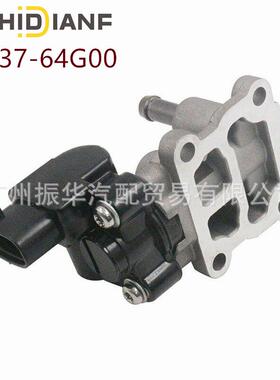 18137-64G00适用于1998-2001铃木1.6L 雨燕1.5L怠速空气控制阀