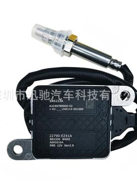 22790-EZ41A22790EZ41A氮氧传感器适配皮卡尼桑TitanXD2016-2
