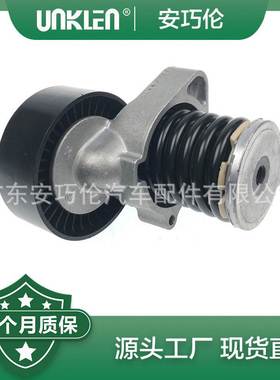 适用奔驰C200C260C300E200E260E300 皮带涨紧器 2712000470