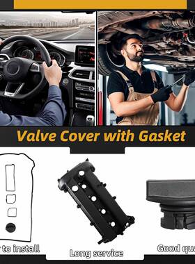 L3N5-10-210C 适用福特马自达气门室盖 8E5G-6K272-B带机油盖