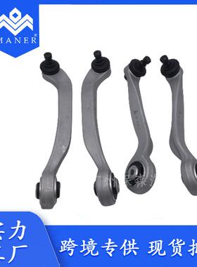 适用于奥迪 控制臂 4E0407505 4E0407506 4E0407509 4E0407510