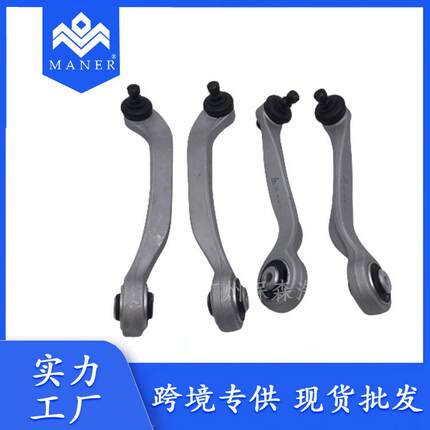 适用于奥迪 控制臂 4E0407505 4E0407506 4E0407509 4E0407510