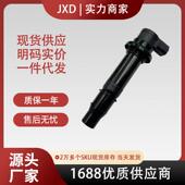 .摩托车点火线圈4C8 00适用雅马哈Yamaha 5PW 82310