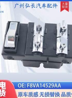 F8VA14529AA适用于林肯汽车 玻璃升降总开关 车窗玻璃升降器
