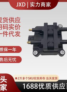 跨境点火线圈 UF240/UF324 22433AA41A 22433AA41B 22433AA410