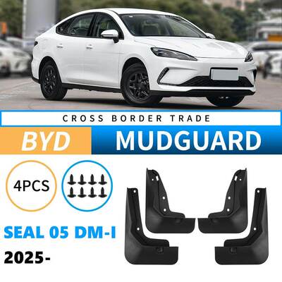 适用于比亚迪海豹Seal05DM-i2025外贸跨境汽车轮胎软挡泥板皮