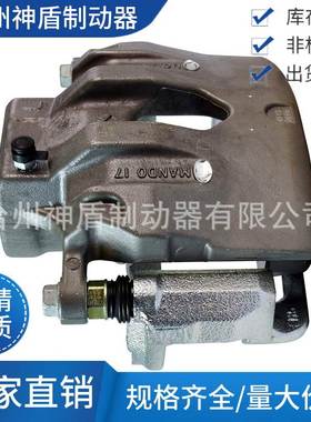 581102M000适用HYUNDAIGENESIS COUPE 左前 制动卡钳 分泵