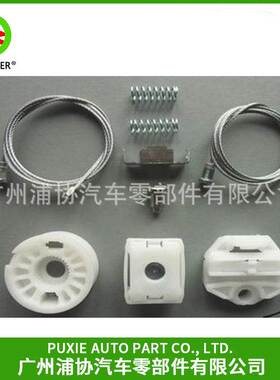 电缆滑动滚轮M003-LRST-SP适用于奔驰w210 s210系列右后门乘客侧