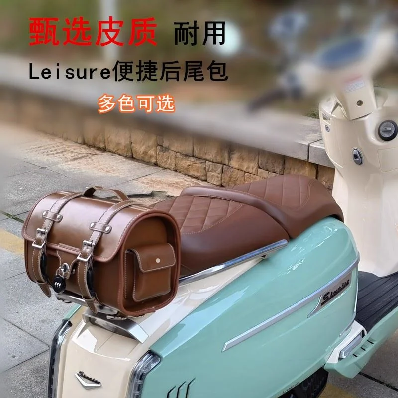 电动摩托车后尾包后座挂包储物收纳包电瓶车踏板车复古货架包挂包