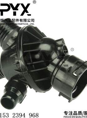 适用宝马1系2系3系4系X5X6F20F22F30恒温器节温器OE:11532394968