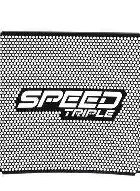 适用凯旋 Triple 1200 RS /Triple 1200 RR改装水箱网 散热器护罩