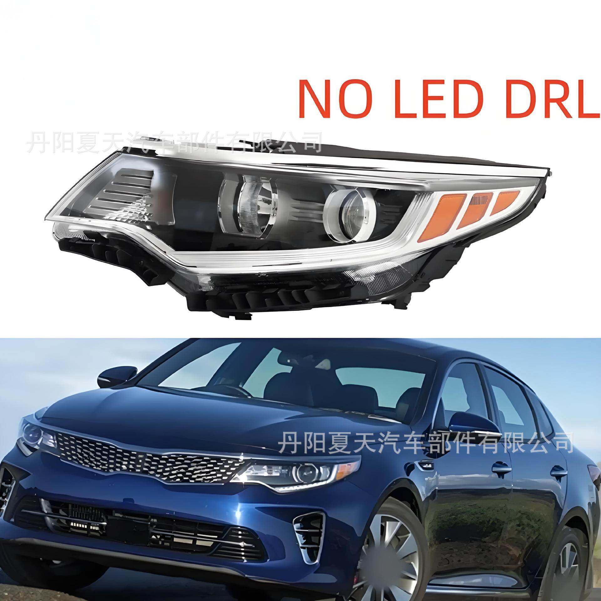 适用于起亚K5前大灯2016-2018年车头灯新款K5低配前照大灯不带LED