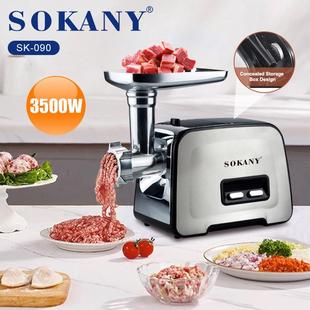 SOKANY090绞肉机电动灌肠机多功能绞碎机绞肉机不锈钢304碎肉机