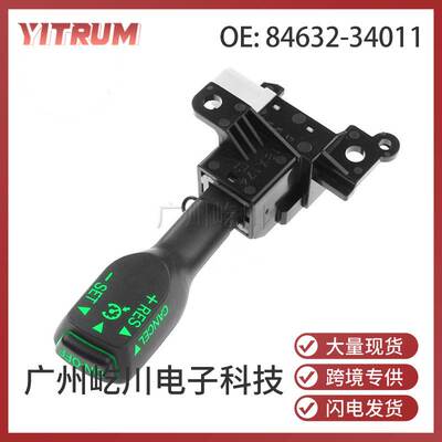 84632-34011适用于丰田凯美瑞卡罗拉汽车定速巡航开关84632-34017