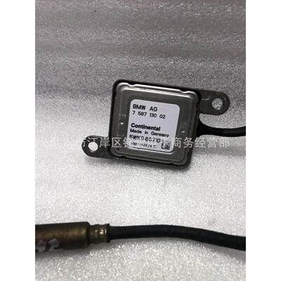 跨境氮氧传感器5WK96621G758713002NOxSensor适用于宝马BMW